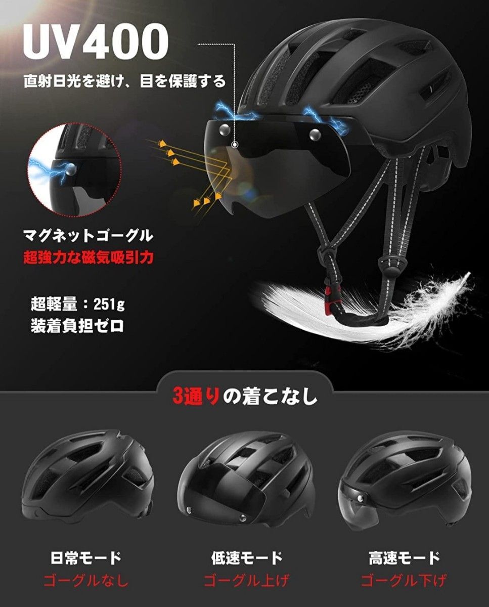 ★限定1点★ヘルメット 自転車 バイク ロードバイク 自転車ヘルメット 大人用 高剛性 耐衝撃 CE安全基準認証 57-62cm_画像3