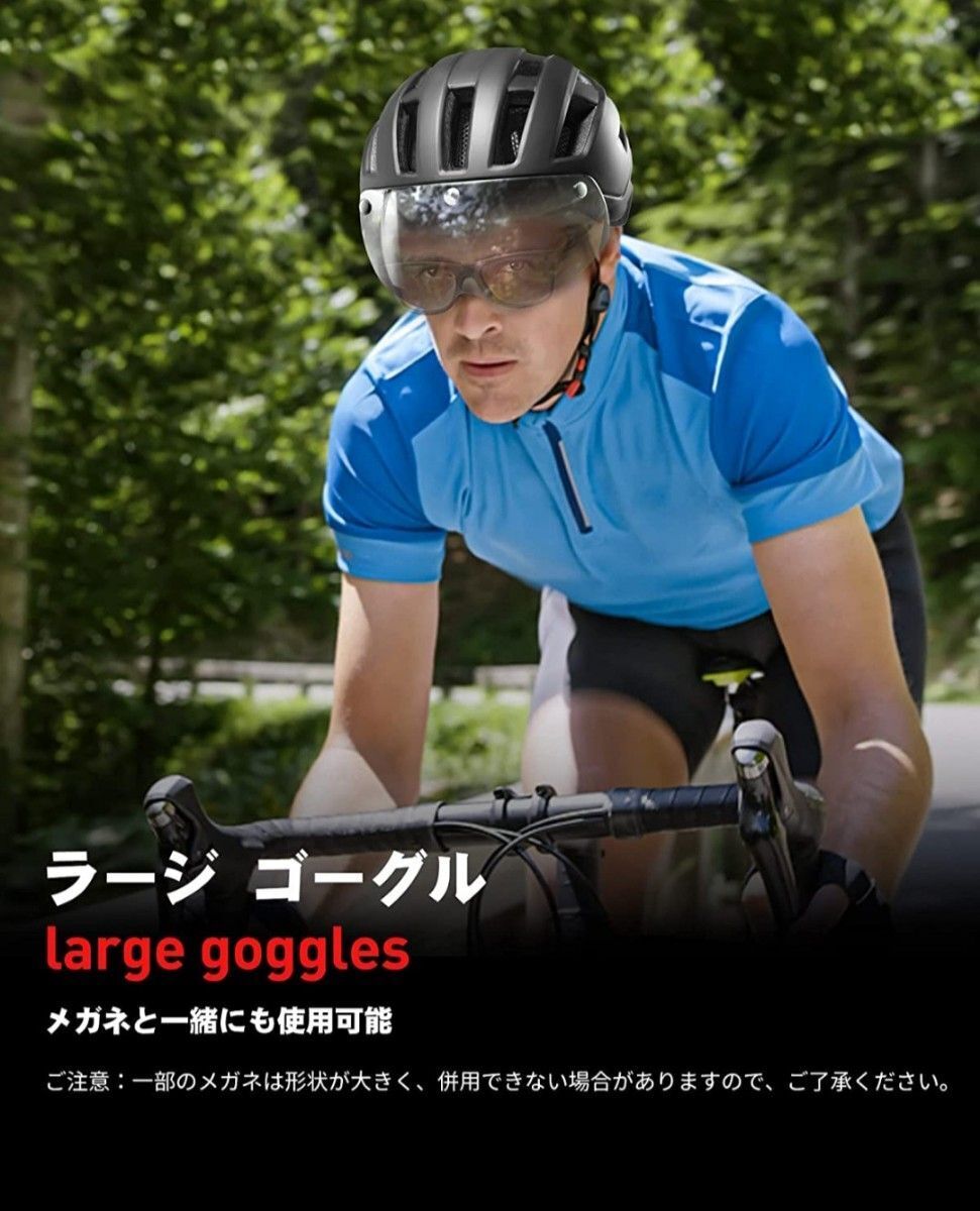 ★限定1点★ヘルメット 自転車 バイク ロードバイク 自転車ヘルメット 大人用 高剛性 耐衝撃 CE安全基準認証 57-62cm_画像4