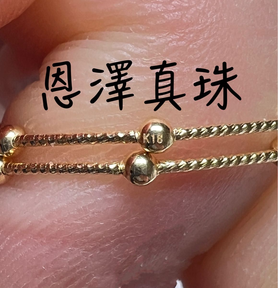 伊勢志摩英虞湾産 越物あこや真珠 超稀少色ホワイトローズピンク7.0〜7.5mm