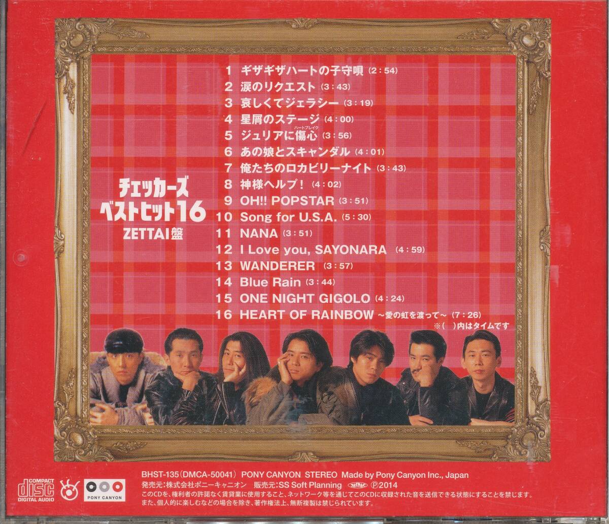 CD チェッカーズ　ベストヒット16　涙のリクエスト　ジュリアに傷心　SONG FOR USA など　全16曲収録盤_画像2