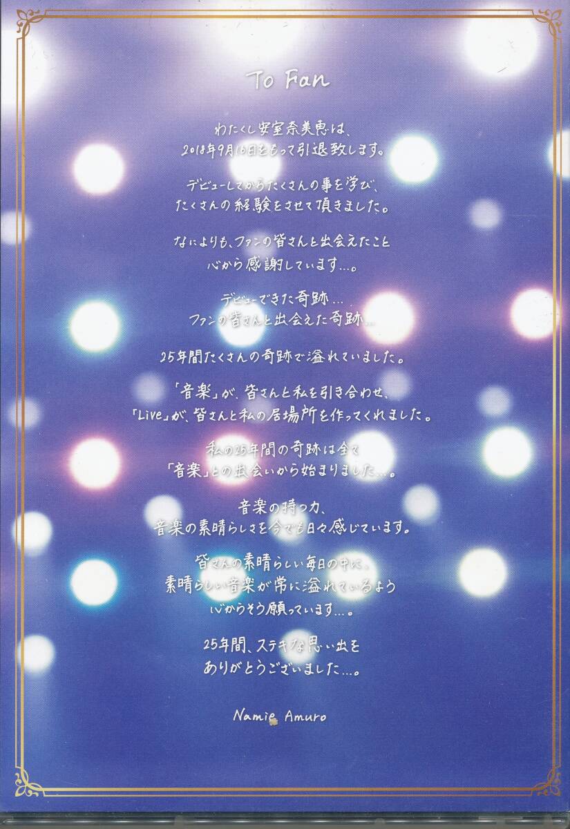 DVD 安室奈美恵　ファイナル　ツアー　2018　DVD3枚組_画像2