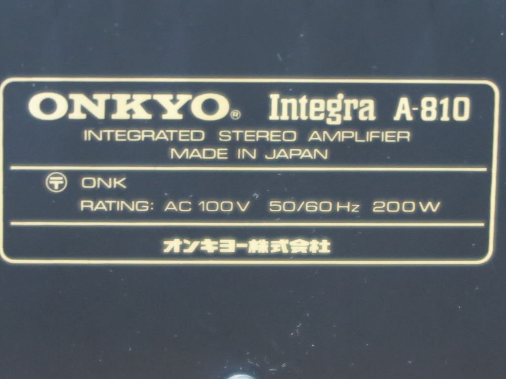 ONKYO Integra A-810 プリメインアンプ ジャンク品_画像10