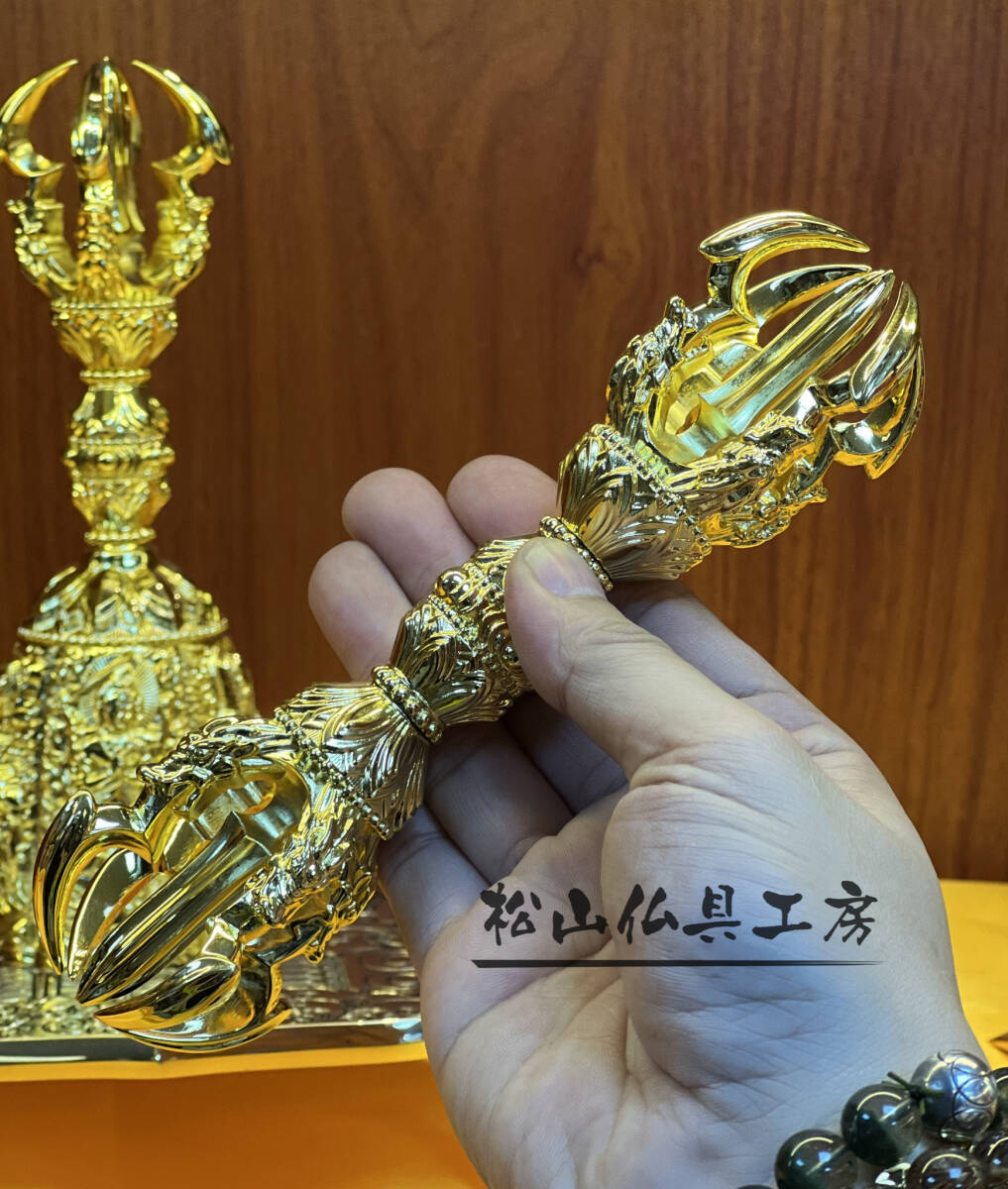 「松山仏具工房」密教法具 前具 五大明王 五鈷杵 銅製 金メッキ仕上げ 長さ18cm_画像4