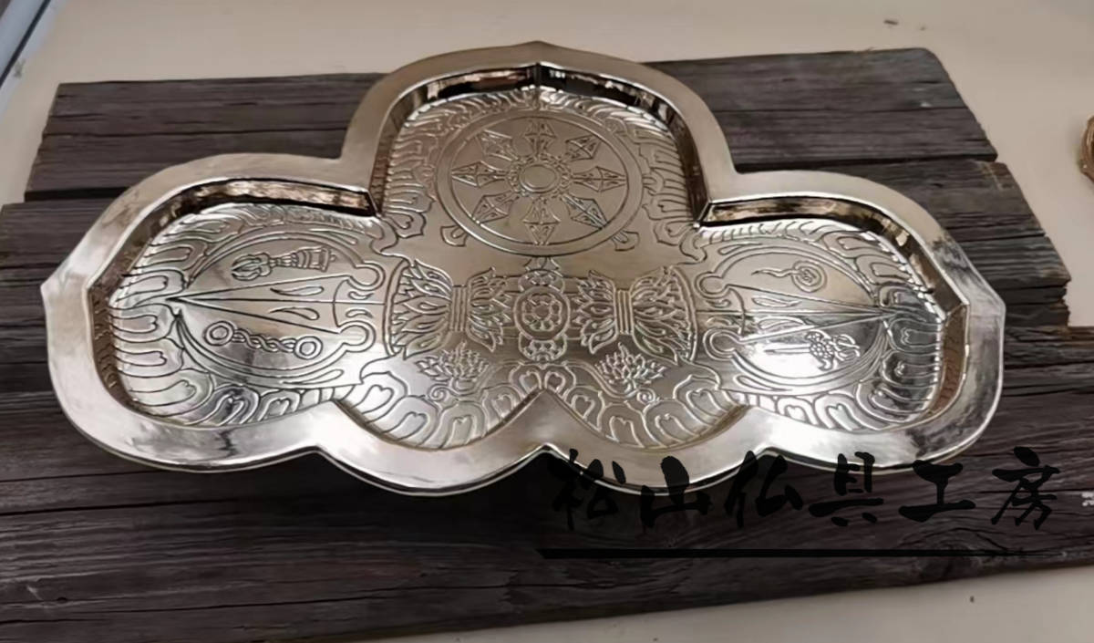 密教法具 仏具 請来型 金剛盤 銅製 長さ30x20x7cm 密教法具 仏具 請来型 金剛盤 銅製 長さ30x20x7cm