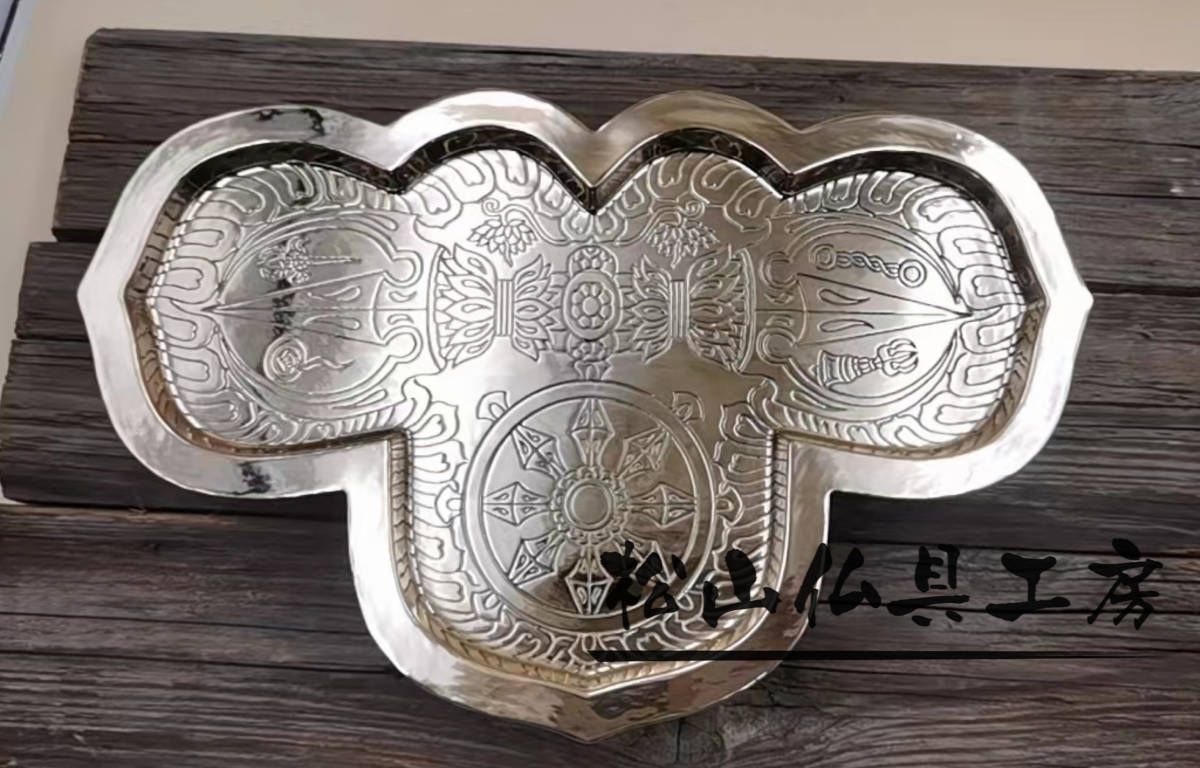 密教法具 仏具 請来型 金剛盤 銅製 長さ30x20x7cm 密教法具 仏具 請来型 金剛盤 銅製 長さ30x20x7cm