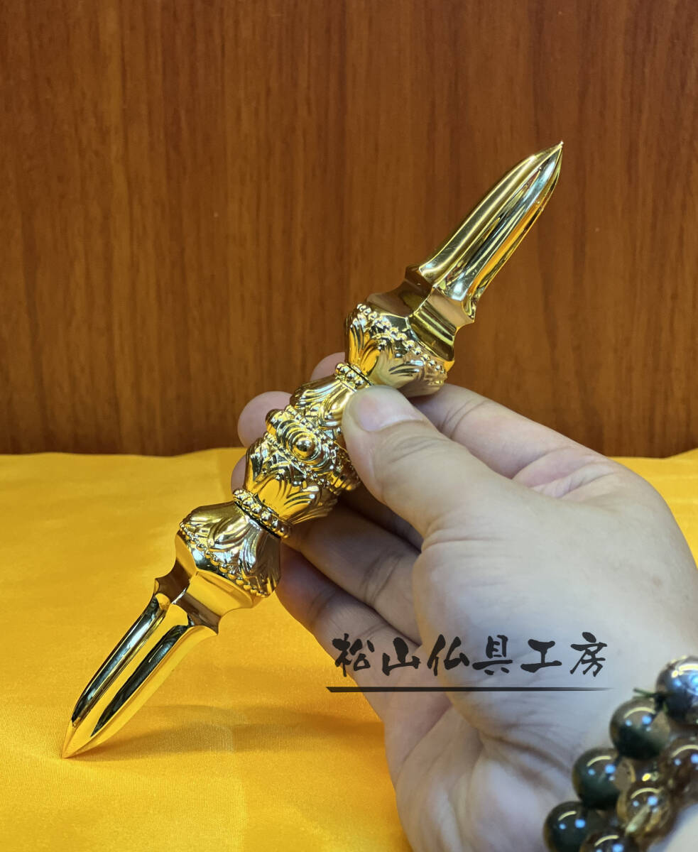 「松山仏具工房」密教法具 前具 五大明王 独鈷杵 銅製 金メッキ仕上げ長さ18cm_画像1