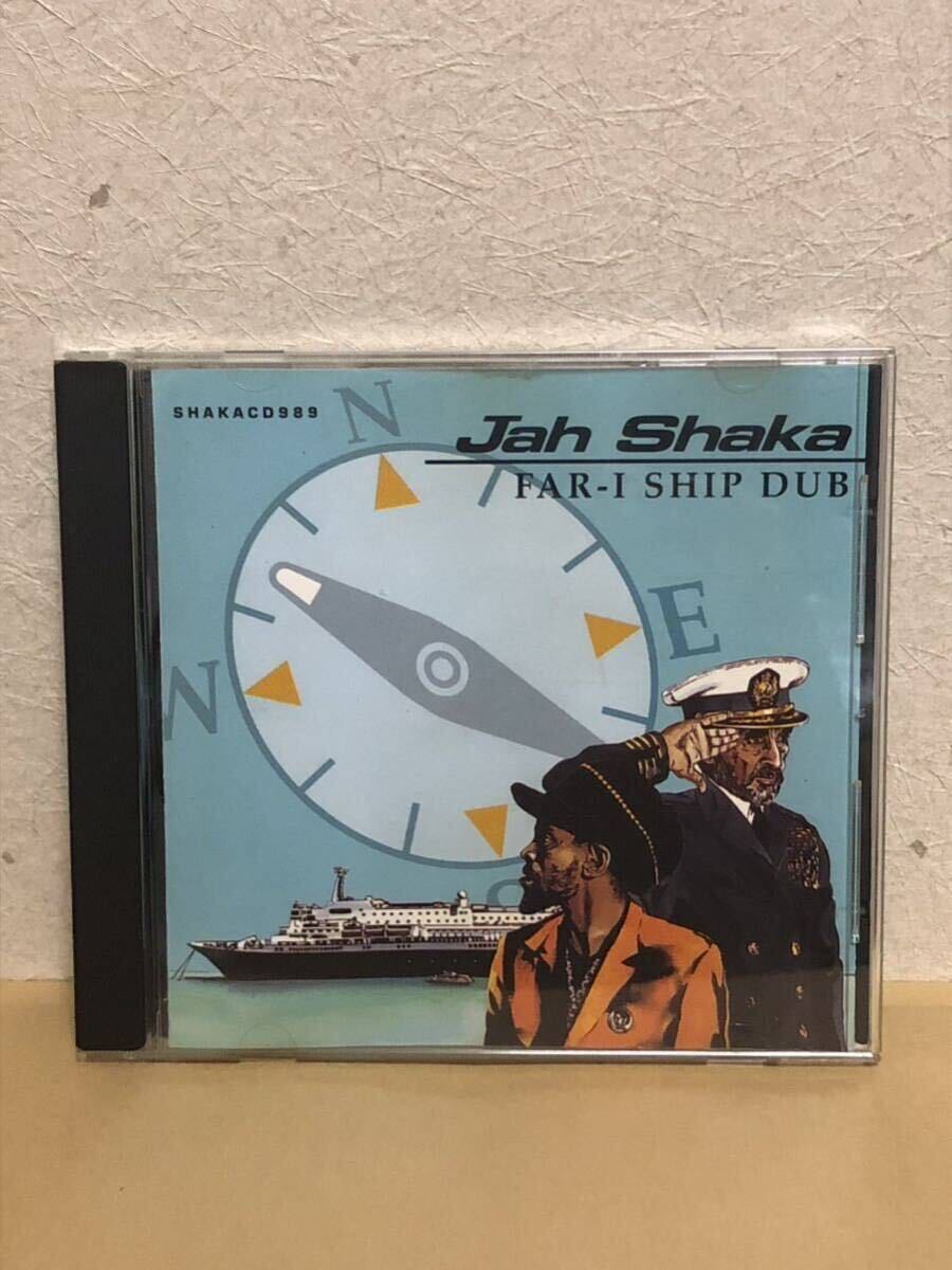 JAH SHAKA - FAR-I SHIP DUB ジャーシャカ_画像1