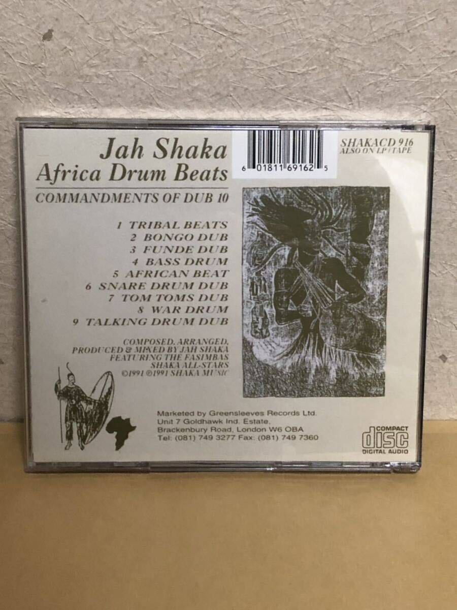JAH SHAKA - AFRICAN DRUM BEATS COMMENDMENTS OF DUB CHAPTER 10 ジャーシャカ dubの画像2
