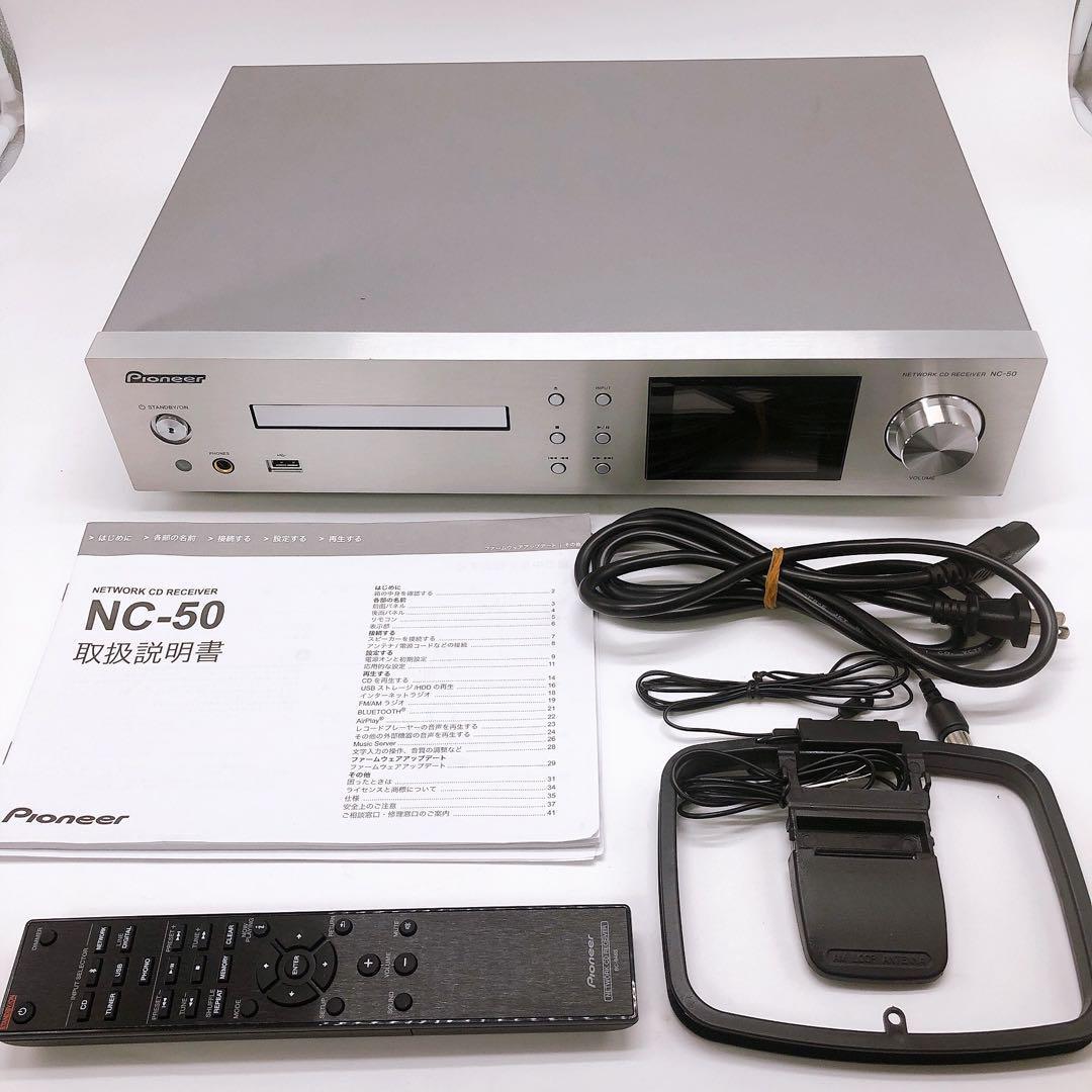 Yahoo!オークション - パイオニア ネットワークCDレシーバー NC-50 Yahoo!オークション - パイオニア ネットワークCDレシーバー NC-50