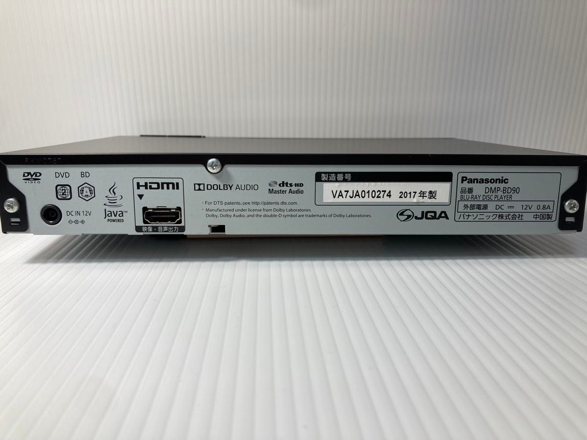 Panasonic ブルーレイディスクプレーヤー DMP-BD90 2017年製 Panasonic ブルーレイディスクプレーヤー DMP-BD90 2017年製