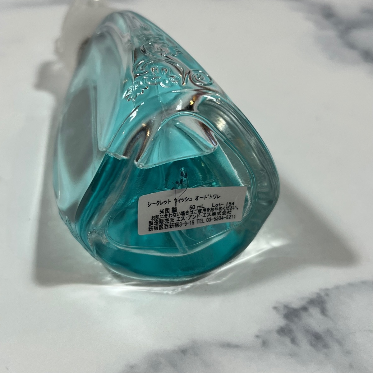 ★1円スタート★ アナスイ ANNA SUI シークレットウイッシュ オードトワレ フレグランス 50ml の画像2