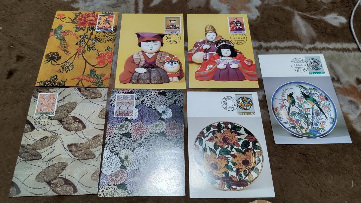 マキシマムカード マキシムカード MC 伝統的工芸品シリーズ 切手@663の画像4