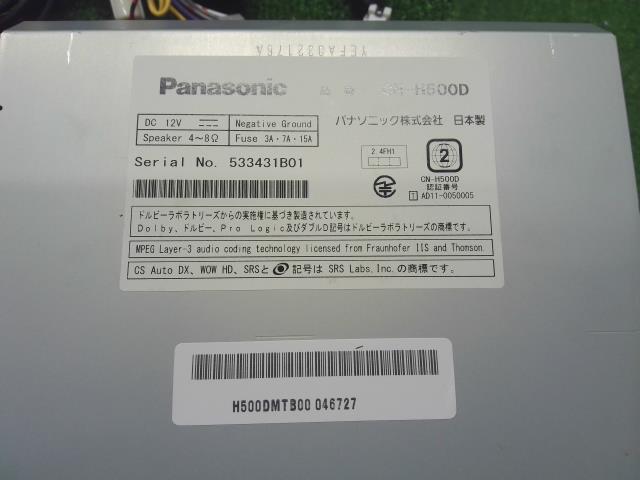 パナソニック(Panasonic)Strada ストラーダCN-H500D　カーナビゲーション VWポロ GH-9NBKY外し 自社品番240141_画像2