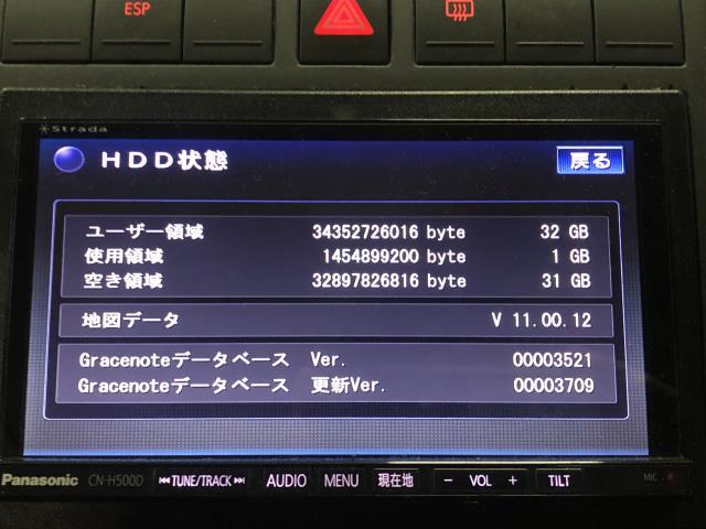 パナソニック(Panasonic)Strada ストラーダCN-H500D　カーナビゲーション VWポロ GH-9NBKY外し 自社品番240141_画像6