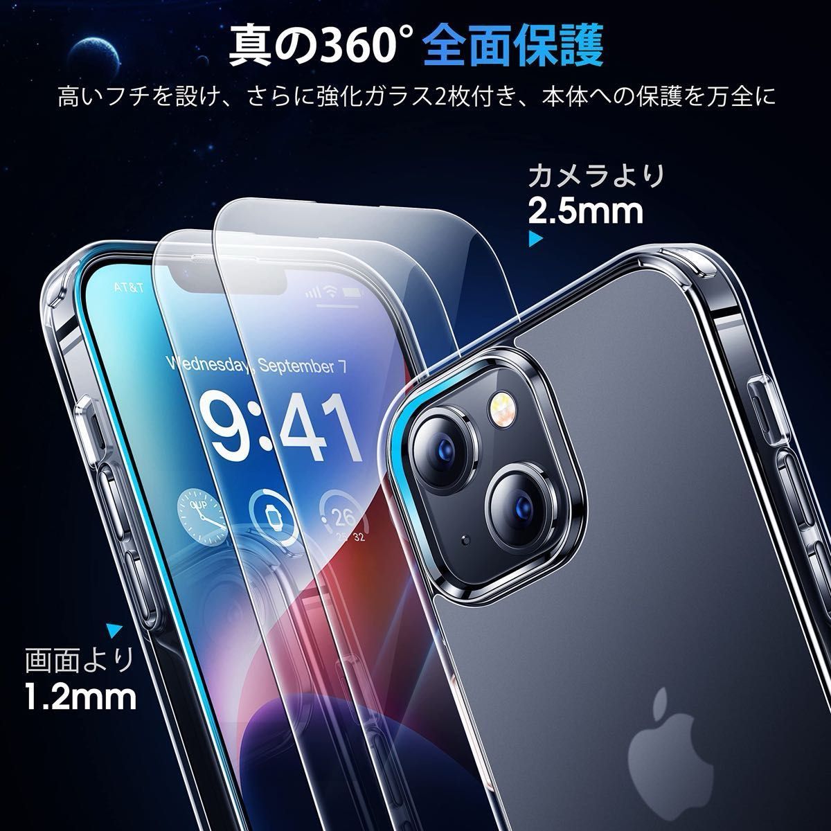 iPhone14Plus ケース クリア マット感 フィルム2枚付き Apple