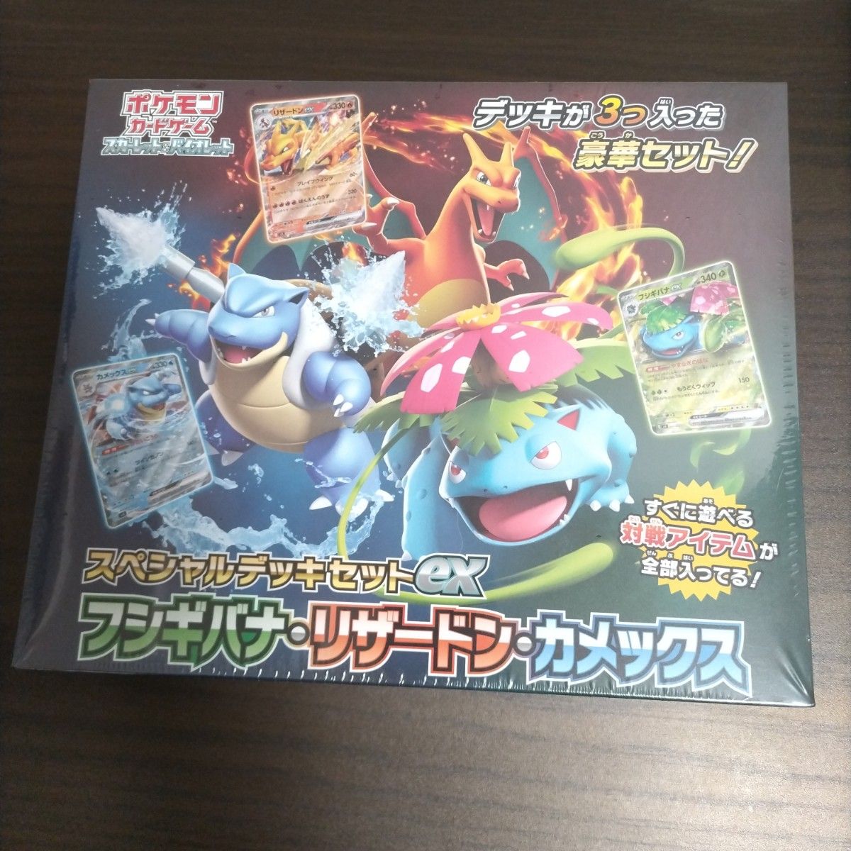 ポケモンカードゲーム スペシャルデッキセットex フシギバナ ポケモンカードゲーム スペシャルデッキセットex フシギバナ