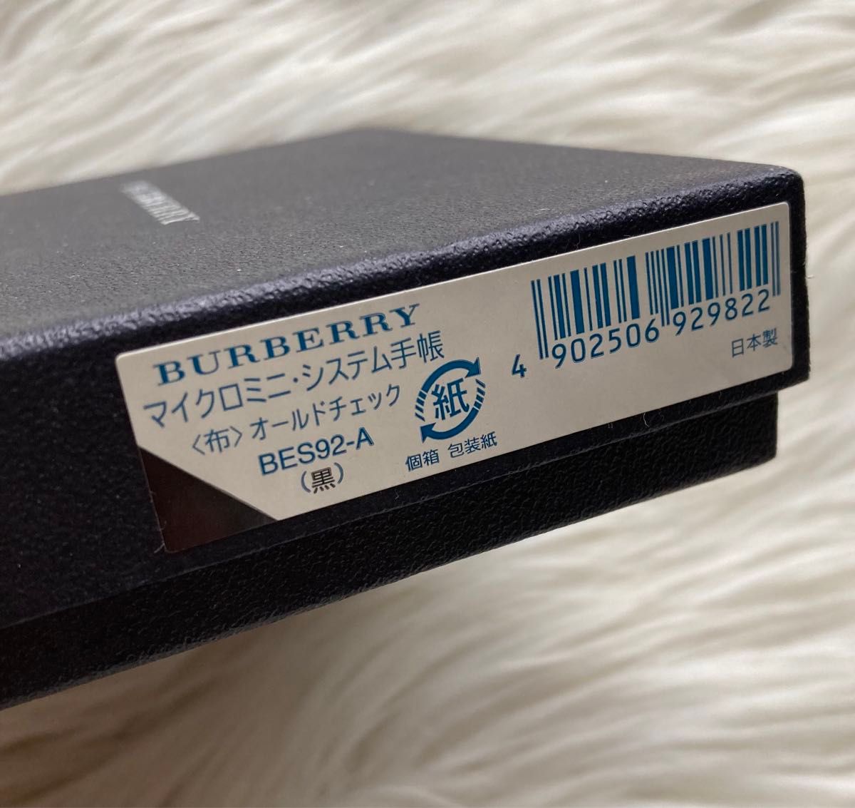 【新品】BURBERRY （バーバリー）マイクロミニ・システム手帳 