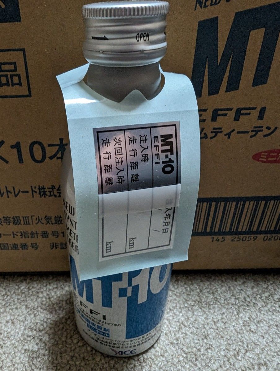 MT-10 effi エフィ 150ml ミニボトル 　ステッカー付属エンジンオイル添加剤