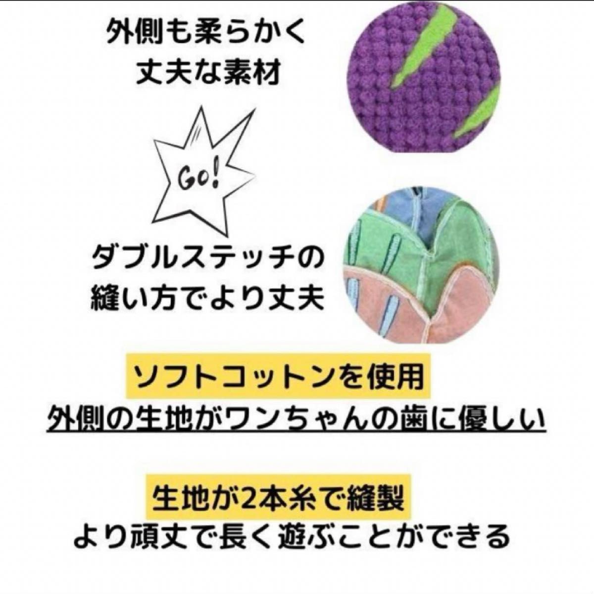 犬　おもちゃ　犬用おもちゃ 犬用品　ペット用品 ペット用おもちゃ 猫用おもちゃ