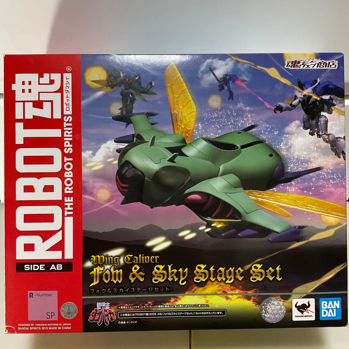 ROBOT魂〈SIDE AB〉フォウ&スカイステージセット（日本国内限定）