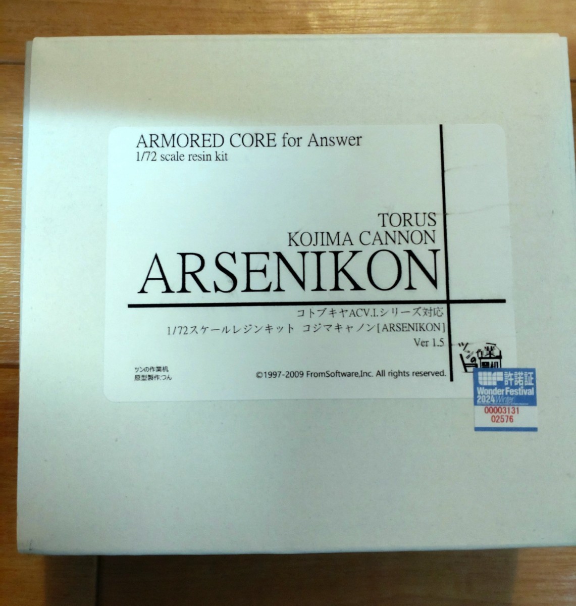  rare kojima Canon armor -do* core four Anne sa-ARSENIKON garage kit Armored Core Kotobukiya AC4tsun. work desk 