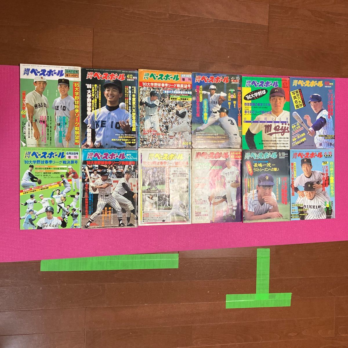 週刊ベースボール 1980年代 中古本 12冊セット レア ビンテージ_画像1