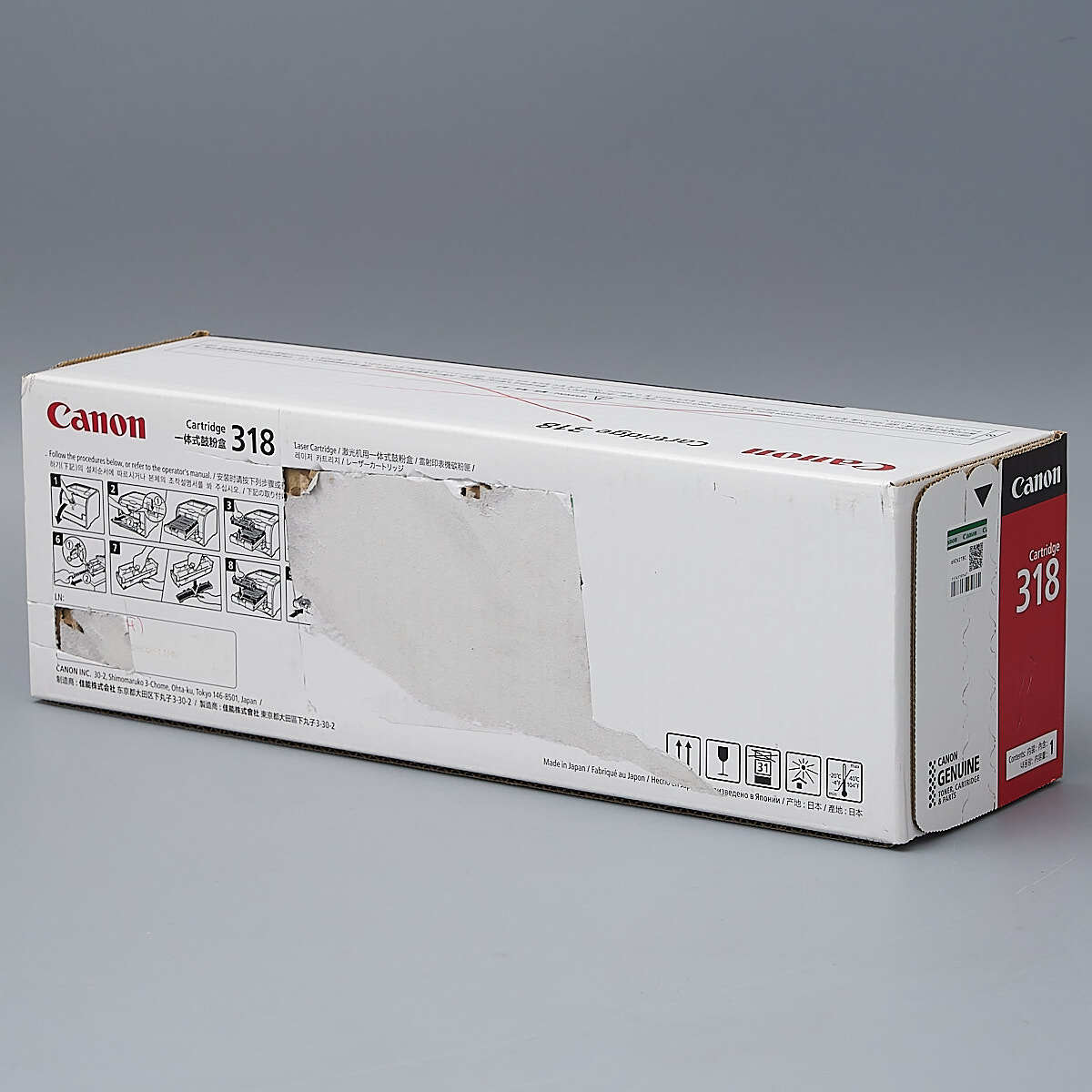 CANON カートリッジ318 マゼンタ CRG-318MAG 2660B003 トナーカートリッジ 純正 適合機種 LBP7200C LBP72600C LBP7660C LBP7680C_画像2