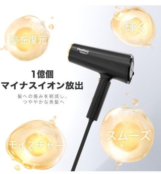 ドライヤー 大風量 速乾 マイナスイオン 1億 ヘアドライヤー 静音 軽量 1500W 折り畳み式 速乾 イオン