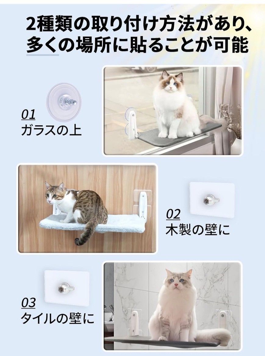 猫 ハンモック 猫 窓用ハンモック 吸盤式＆粘着式 耐荷重25kg 折り畳み式 猫 ハンモック 窓 ベット 窓用猫ハンモック 