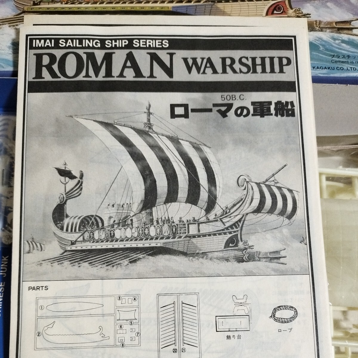  new goods unused goods Rome. army boat ROMAN warships 50.B.C old fee boat metal doll 6 body attaching that time thing rare goods now . science 