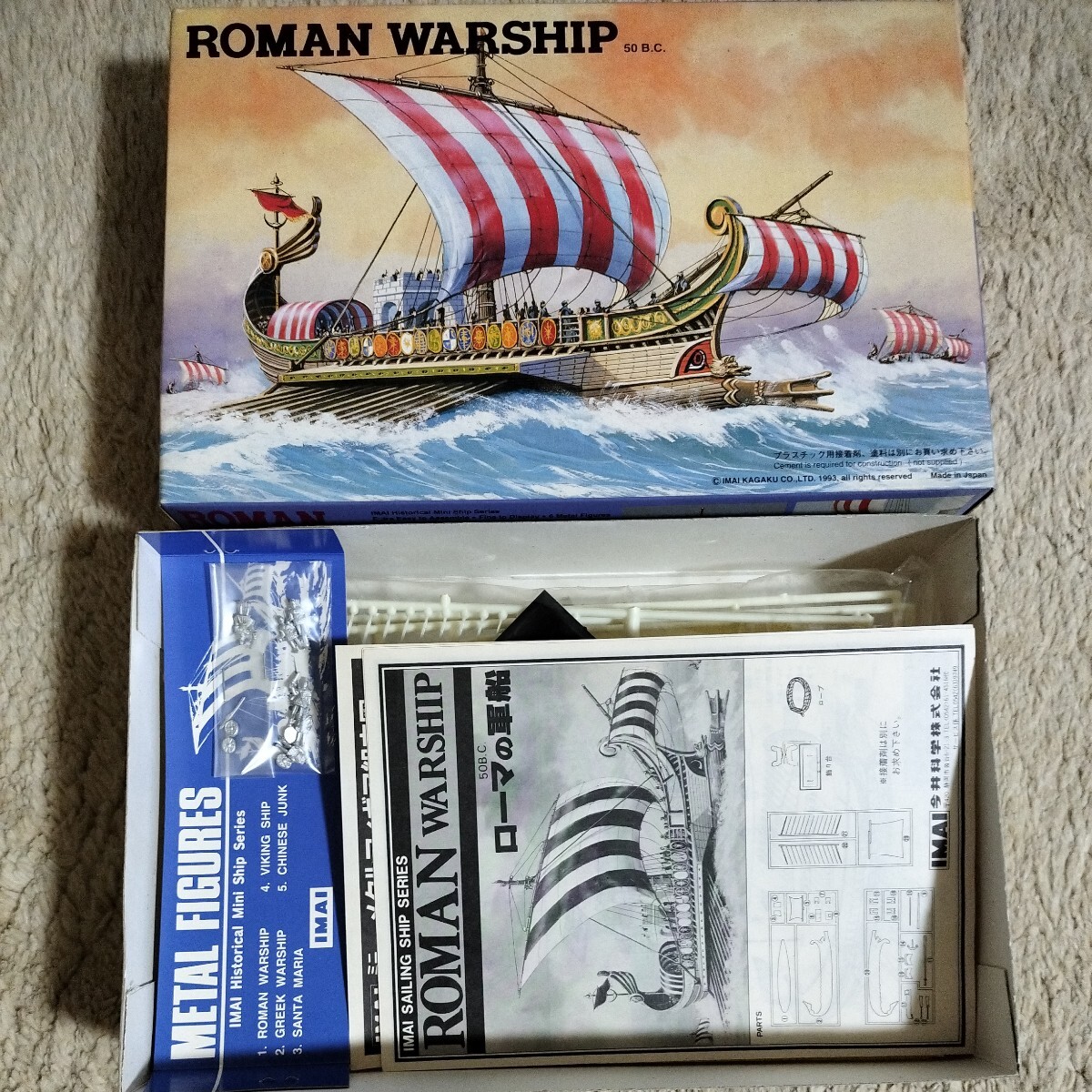  new goods unused goods Rome. army boat ROMAN warships 50.B.C old fee boat metal doll 6 body attaching that time thing rare goods now . science 