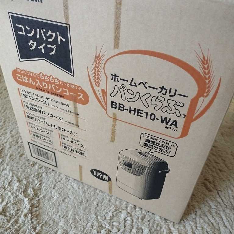 新品同様 使用2回のみ ホームベーカリーパンくらぶ ZOJIRUSHI BB-HE10-WA WHITE 象印 1斤_画像9