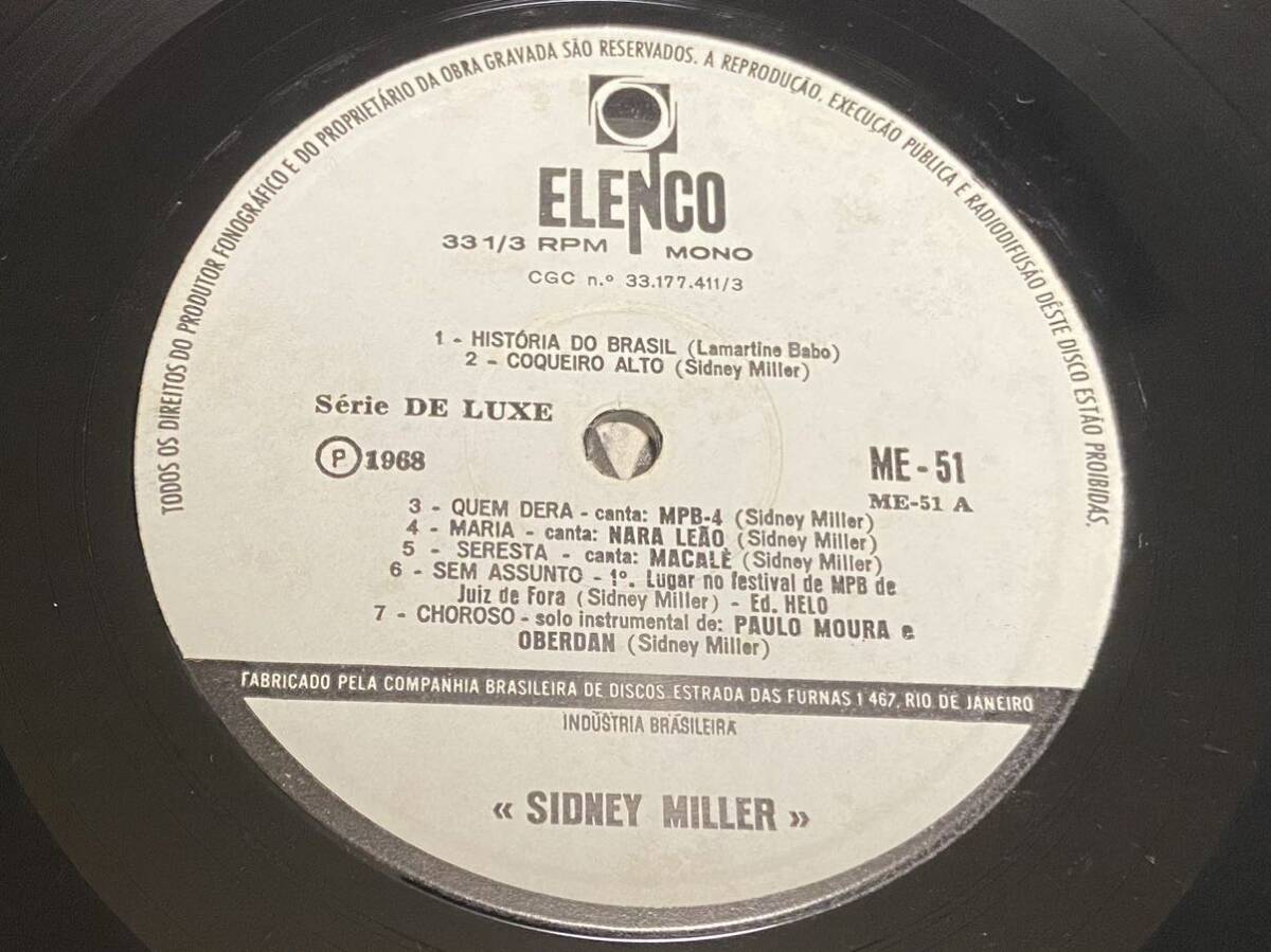 『SIDNEY MILLER / DO GUARANI BRASIL AO GUARANA』ブラジル伝説SSW名盤レアな2nd ELENCO盤 ブラジルORIG_画像3