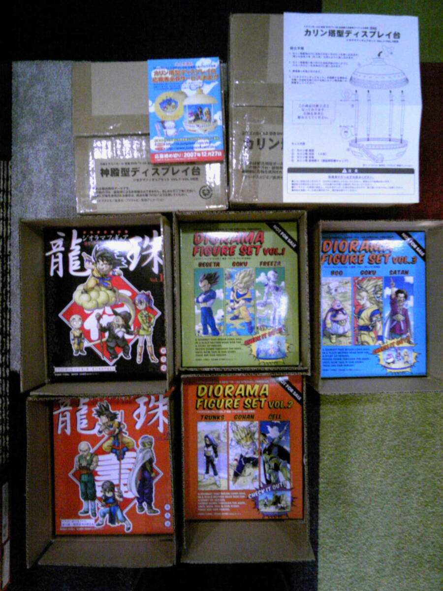 ドラゴンボール ・ドラゴンボールZ DVD 全巻購入特典 (非売品）の画像4