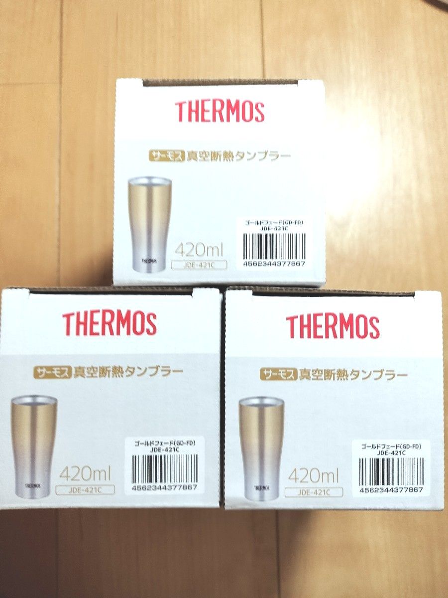 THERMOS 真空断熱タンブラー 420ml 3個　JDE-421C （ゴールドフェード（GD-FD））