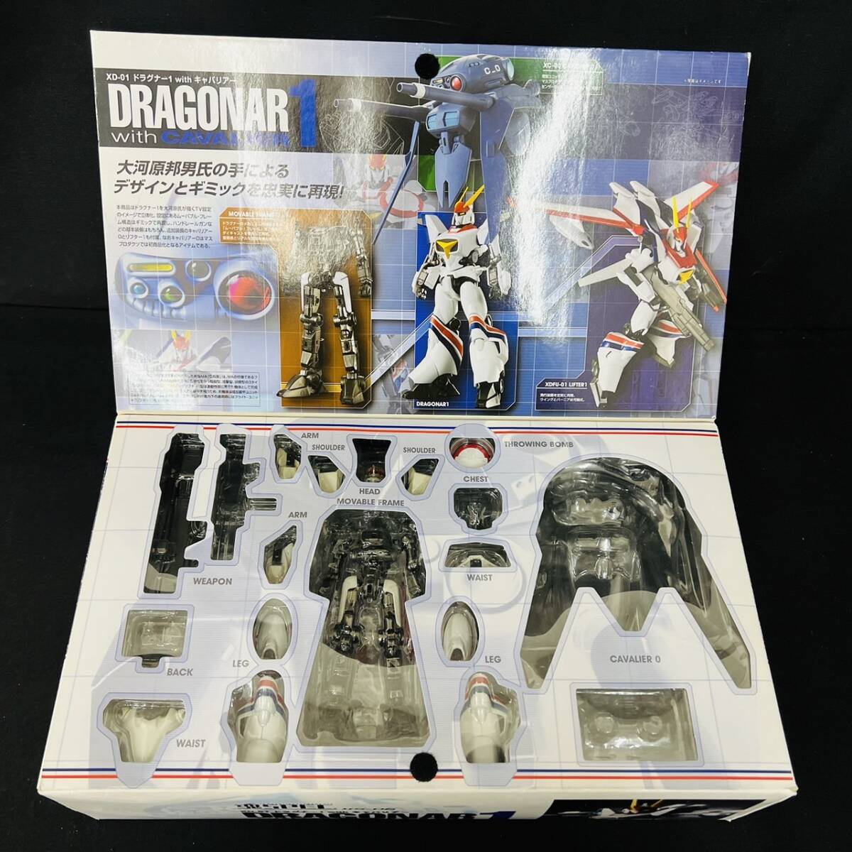 【欠品有り】 BANDAI バンダイ 機甲戦記ドラグナー XD-01 ドラグナー1 with キャバリア― 魂SPEC XS-06_画像3