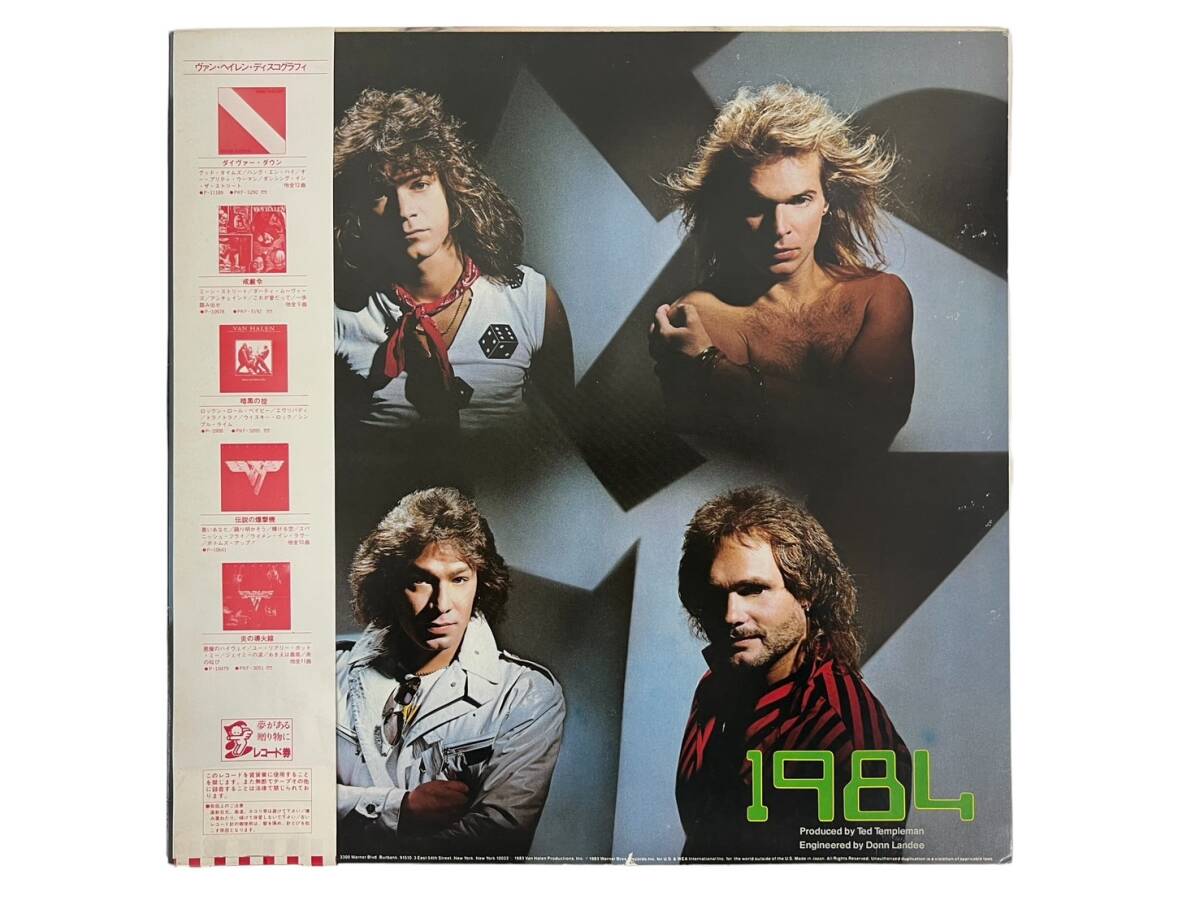 VAN HALEN ヴァン・ヘイレン 1984 帯付 中古LPレコード_画像6