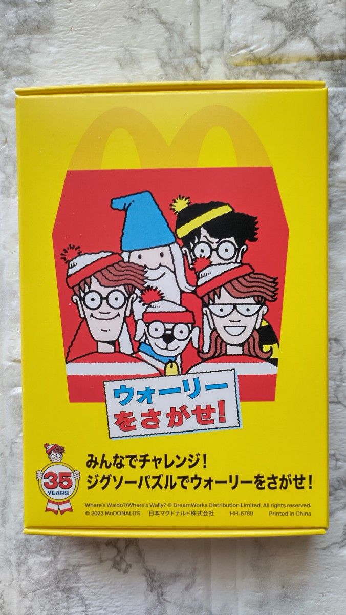 ジグソーパズル　ウォーリーをさがせ！！お買い得！！