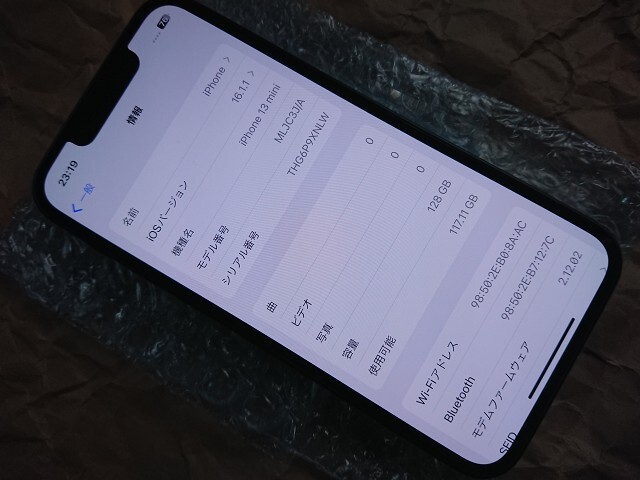 バッテリー84% Apple iPhone 13 mini 128GB ミッドナイト au版SIMフリーの画像4