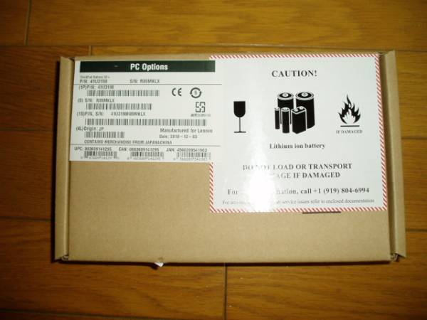  new goods unopened Lenovo * Japan /LENOVO ThinkPad R400 R61 T400 T61 battery 41U3198