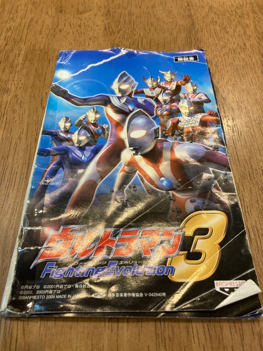 楽天 送料無料にならない Fighting ウルトラマン 本体なし】PS2 Evolution 説明 ケース 3 アクション