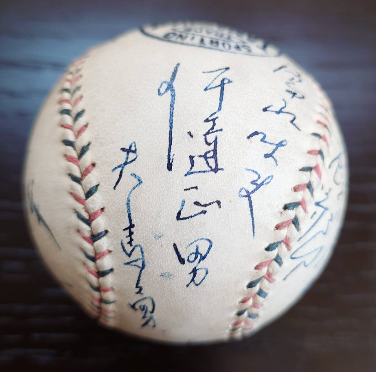 Yahoo!オークション - 1931年昭和6年 早稲田大学野球部 直筆 Yahoo!オークション - 1931年昭和6年 早稲田大学野球部 直筆