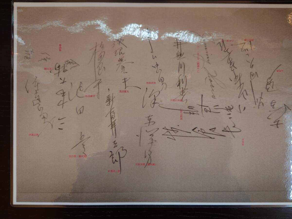 1934年昭和9年 日米大野球戦 全日本軍チームメンバーサインシート2枚 サイン解読済み PSA/DNA社鑑定書付き 沢村栄治、ベーブルースの画像6