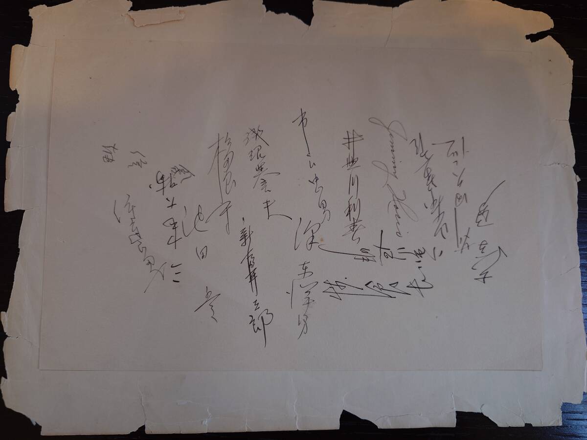 1934年昭和9年 日米大野球戦 全日本軍チームメンバーサインシート2枚 サイン解読済み PSA/DNA社鑑定書付き 沢村栄治、ベーブルースの画像2