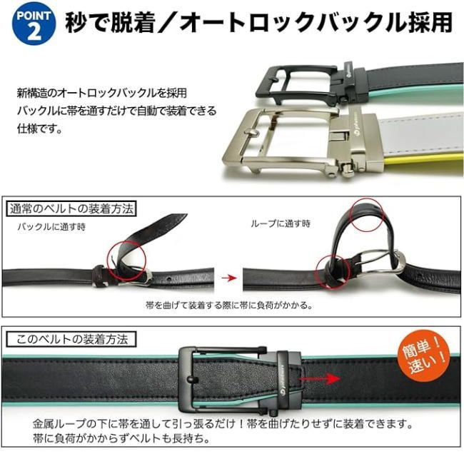 ブラック×ミント 30 phiten アクアチタン含浸 ファイテン ゴルフ ベルト スムースデザイン