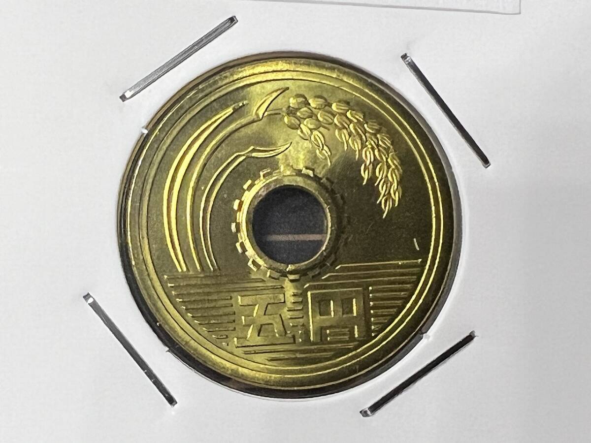 Y0174　現行貨幣【５円黄銅貨】 平成28年　ミント出し　未使用