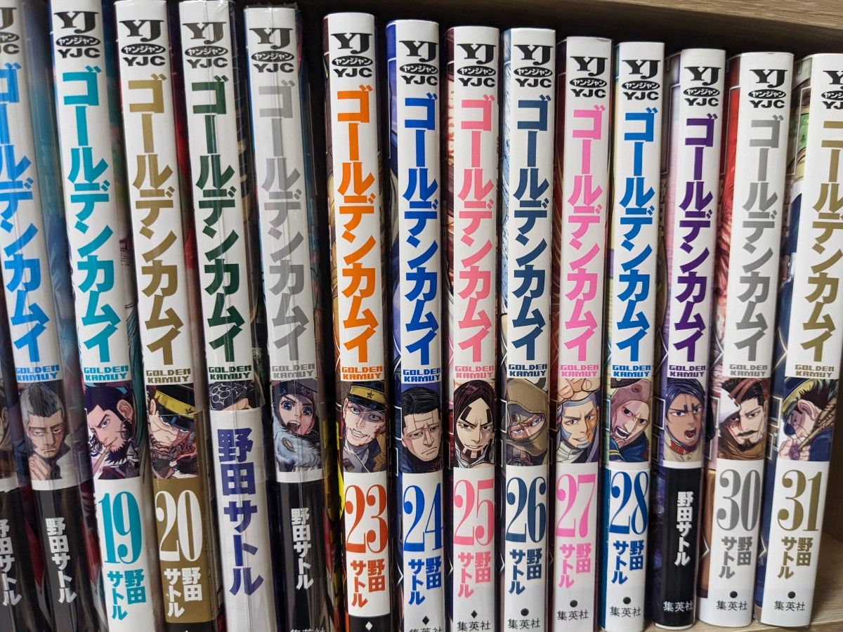 ゴールデンカムイ　1-31巻　全巻セット　藤田サトル　ゆうパック送料無料