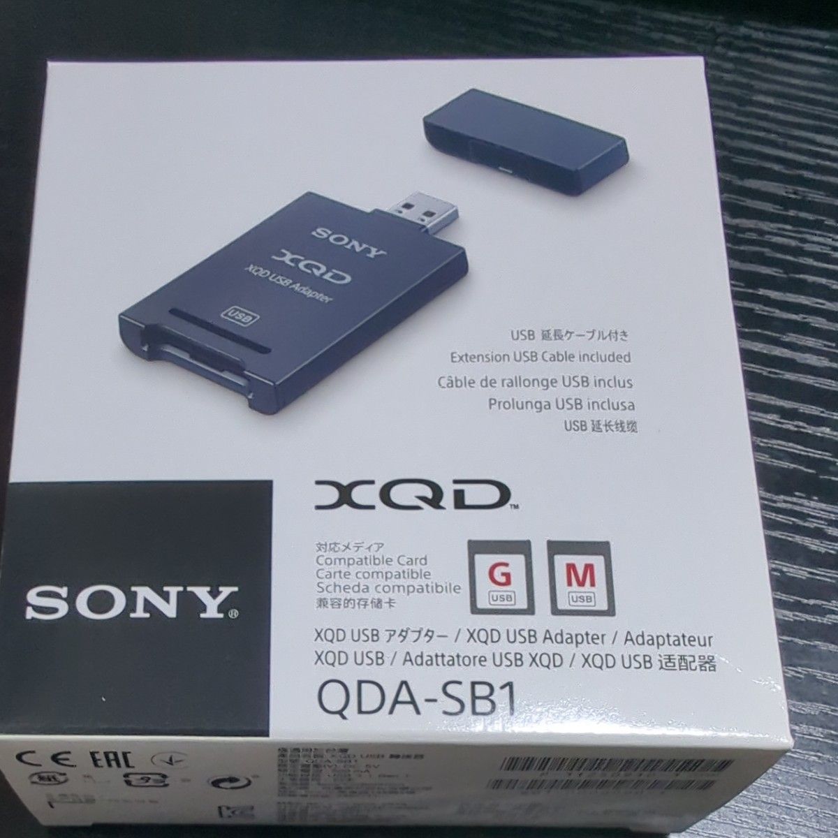 SONY QDA-SB1 XQD USBアダプター　B17