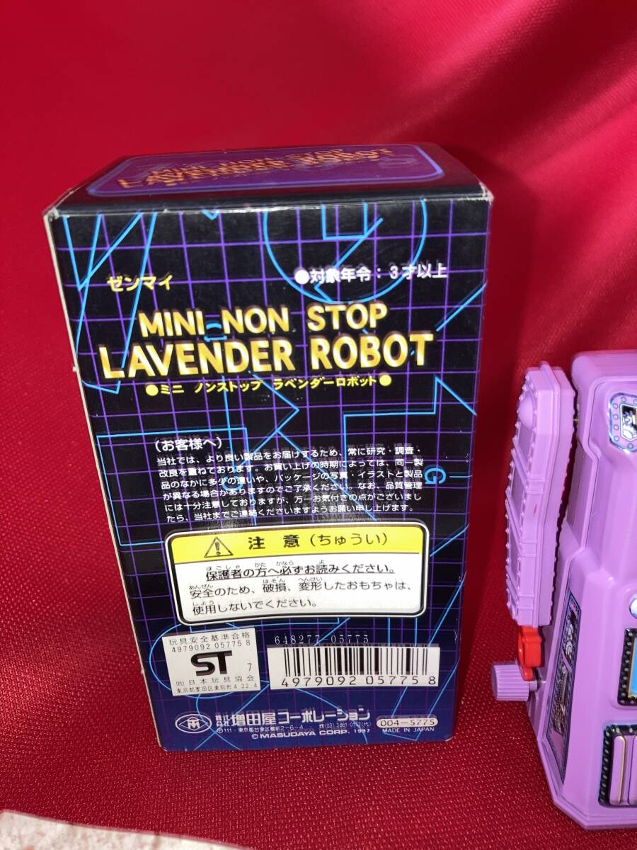  Mini non Stop lavender robot 