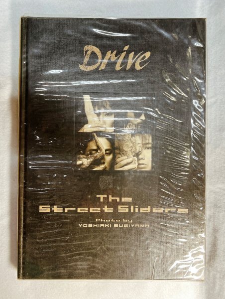 1991 год первая версия Street * ползун z фотоальбом Drive криптомерия гора . Akira 